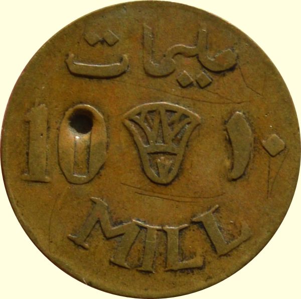 10-Mill---Egyptian?-Token-And-One-Similiar-To-Identify